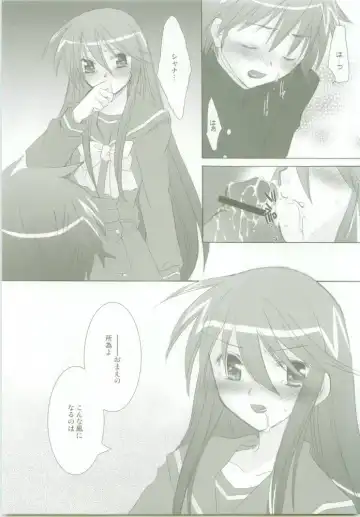 [Kaidou Akira - Rakurincho] AR8 Shakugan no Shana 4 Tsuujouhan Fhentai - Page 46