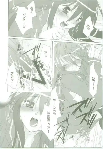 [Kaidou Akira - Rakurincho] AR8 Shakugan no Shana 4 Tsuujouhan Fhentai - Page 49