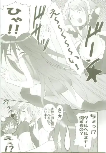 [Kaidou Akira - Rakurincho] AR8 Shakugan no Shana 4 Tsuujouhan Fhentai - Page 8