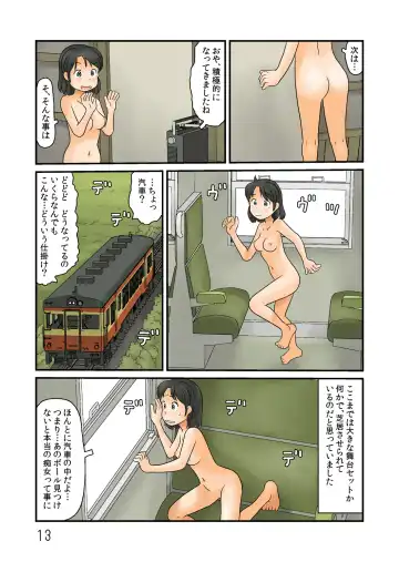 [Hirotake Awataka] Yoru no tekkyou ni wa Fhentai - Page 14