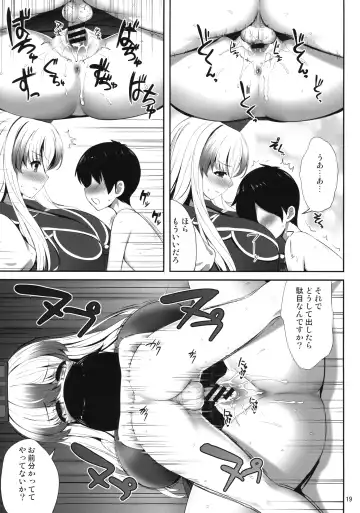 [Kaiou] OK de wa Nai ne Fhentai - Page 18