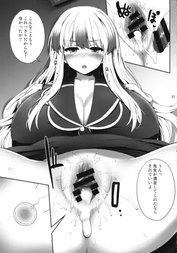 [Kaiou] OK de wa Nai ne Fhentai - Page 22