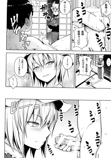 [Diisuke] Amaama Pyuppyu Fhentai - Page 5