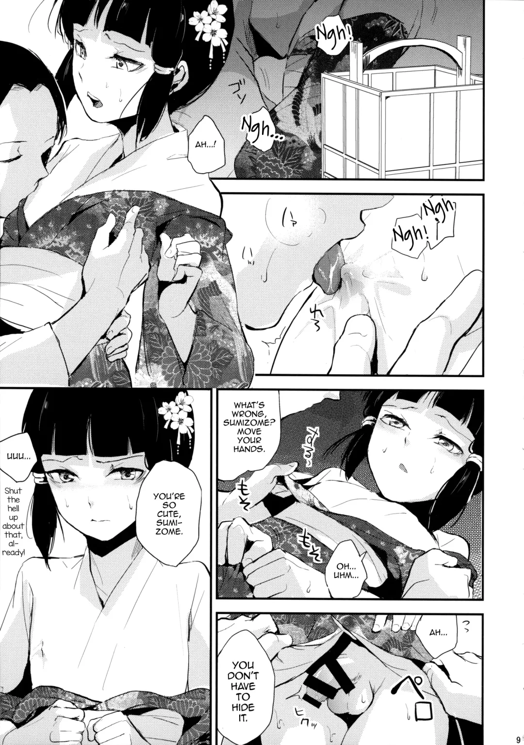 [Locon] Sumizome Kanzashi Fhentai.net - Page 10