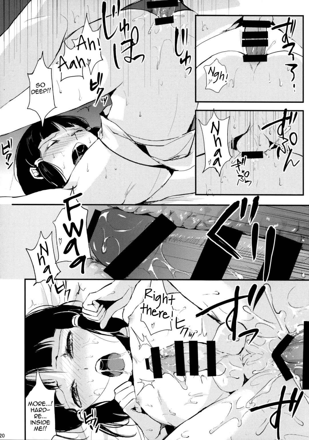 [Locon] Sumizome Kanzashi Fhentai.net - Page 21