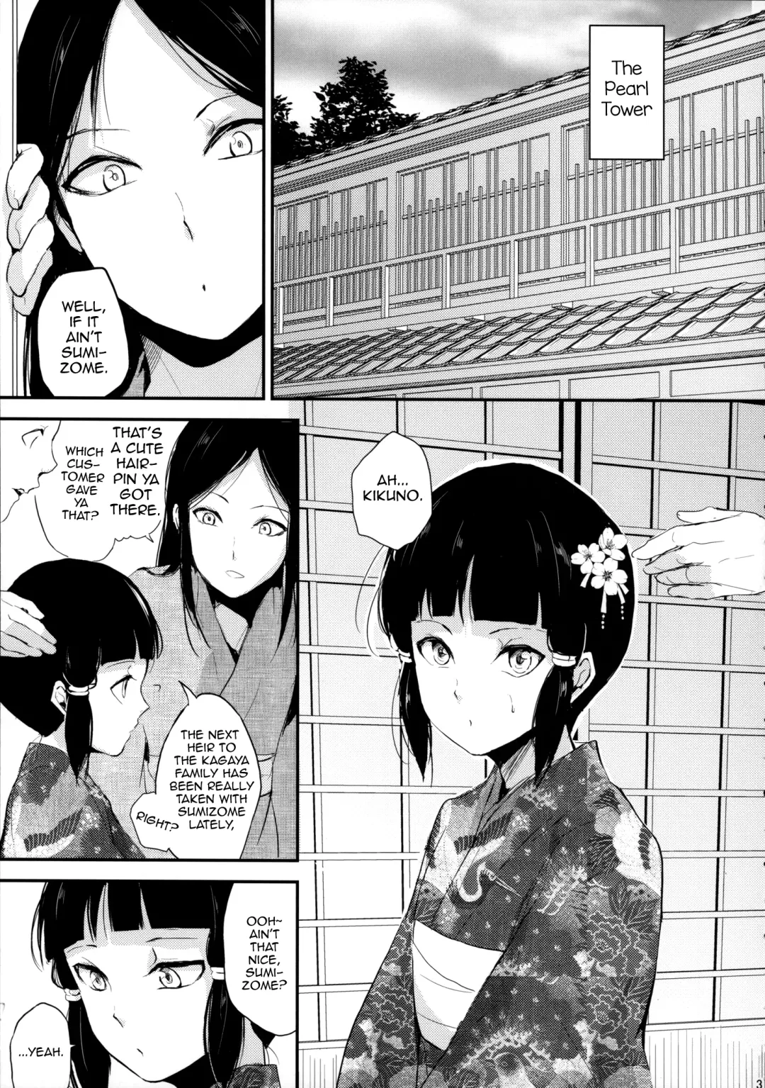 [Locon] Sumizome Kanzashi Fhentai.net - Page 4