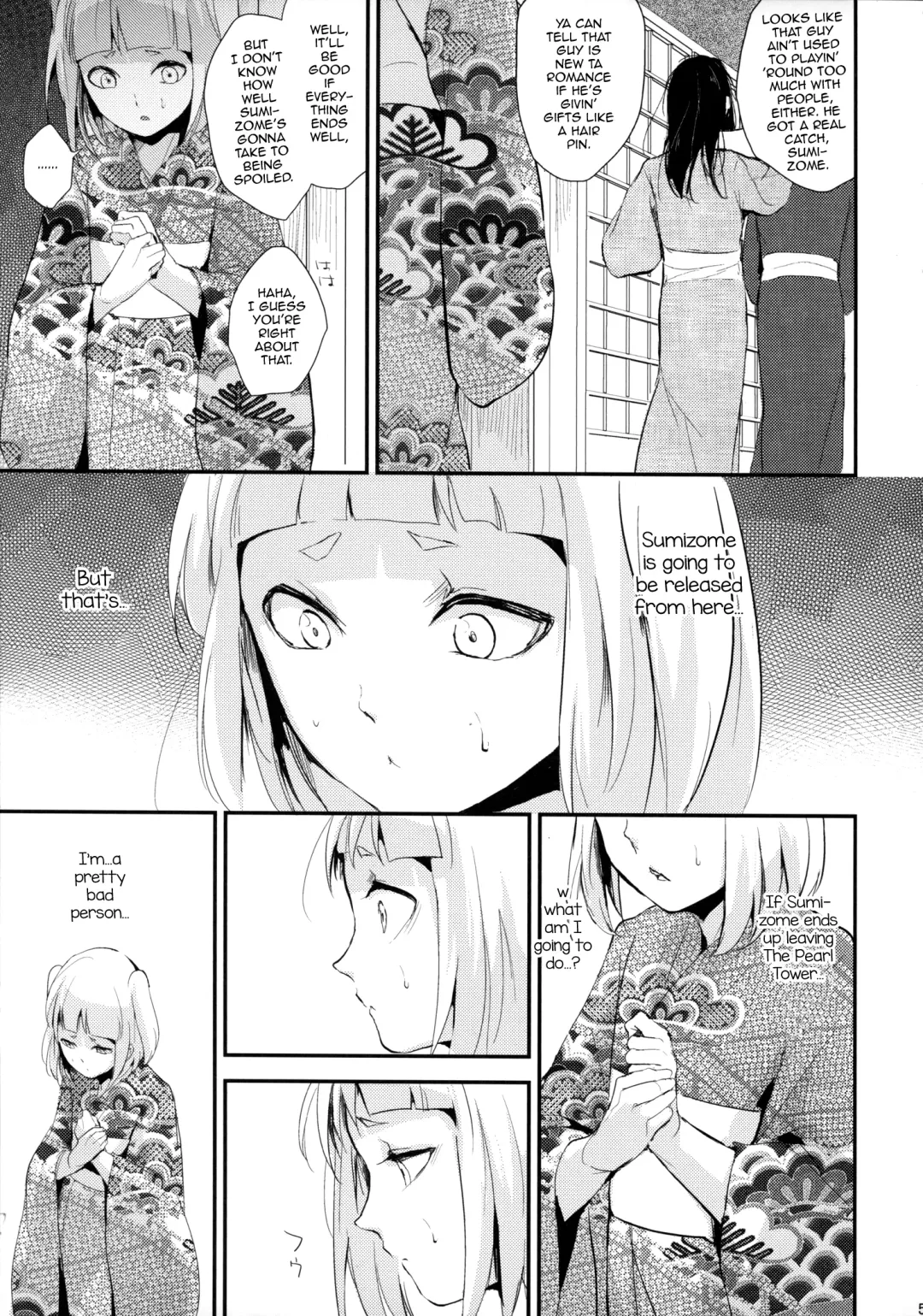 [Locon] Sumizome Kanzashi Fhentai.net - Page 6