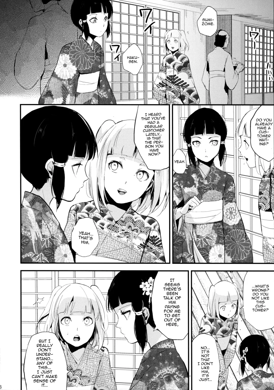 [Locon] Sumizome Kanzashi Fhentai.net - Page 7