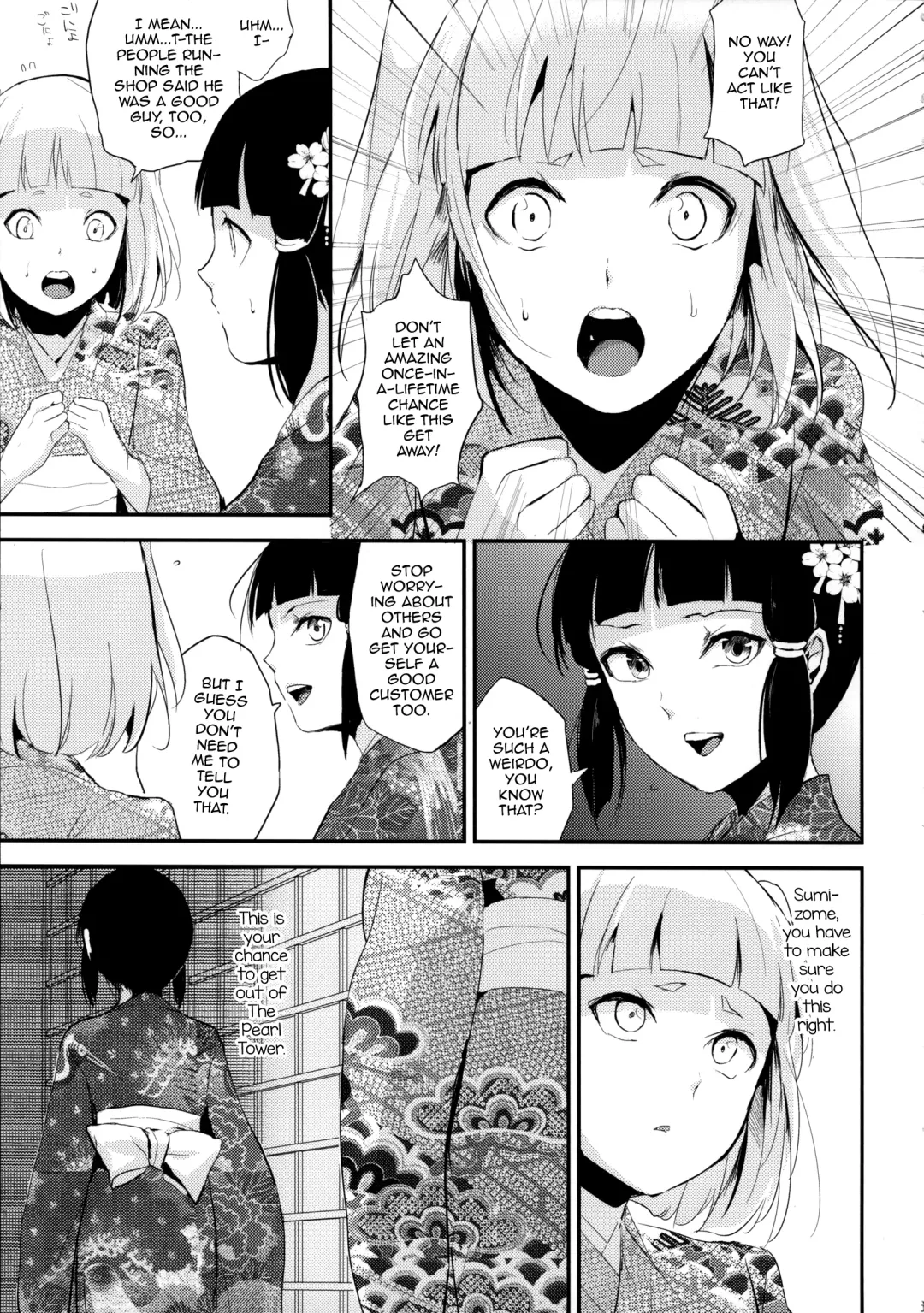 [Locon] Sumizome Kanzashi Fhentai.net - Page 8