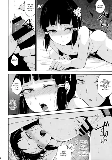 [Locon] Sumizome Kanzashi Fhentai.net - Page 13