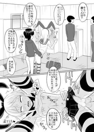 [Kanimaru] Seiyoku no Sugoi Otokonoko to Tsukiau Koto ni Natta Kekka w Fhentai - Page 32