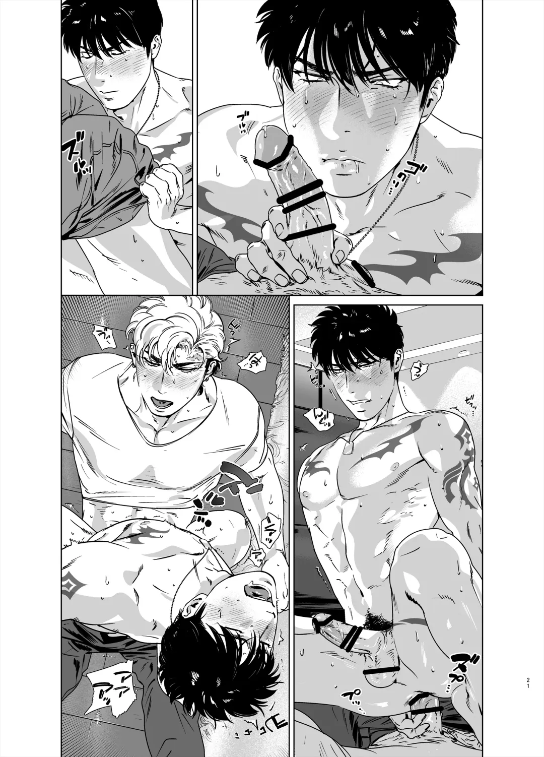 [Inumiso] Darkness Hound 6 Fhentai - Page 22