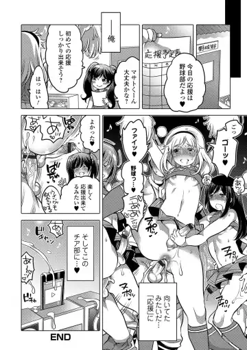 Gekkan Web Otoko no Ko-llection! S Vol. 14 Fhentai.net - Page 61