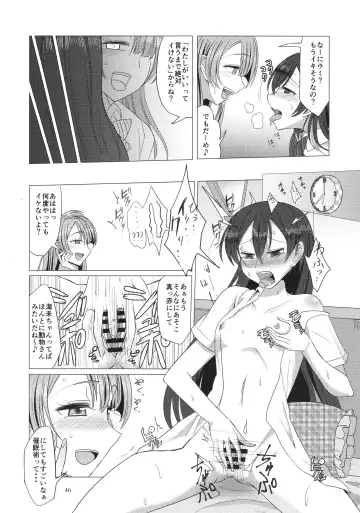 Solo Live! Fhentai.net - Page 45