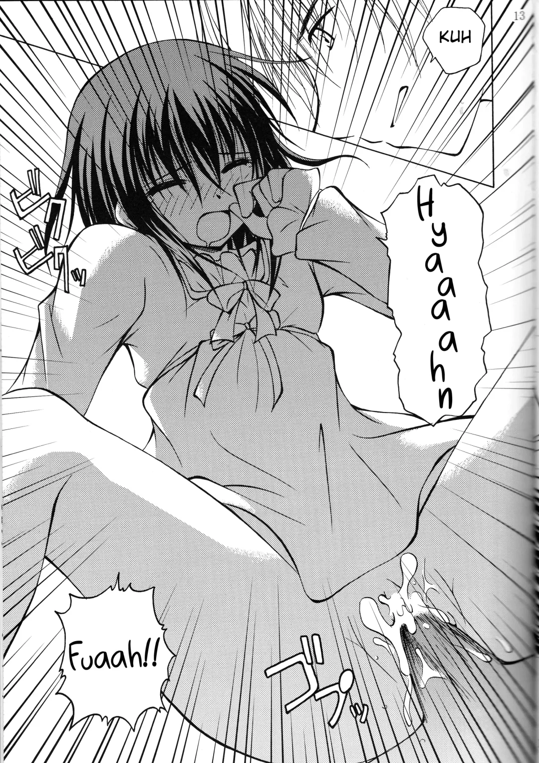 [Futatsuki Kazuo - Kashimi Masao - Takamiya Sakura] Secret Garden Fhentai.net - Page 12