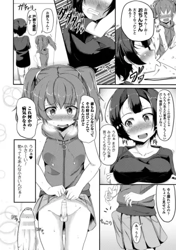 Bessatsu Comic Unreal Anthology Futanarikko Fantasia Digital Ban Vol. 6 Fhentai - Page 41