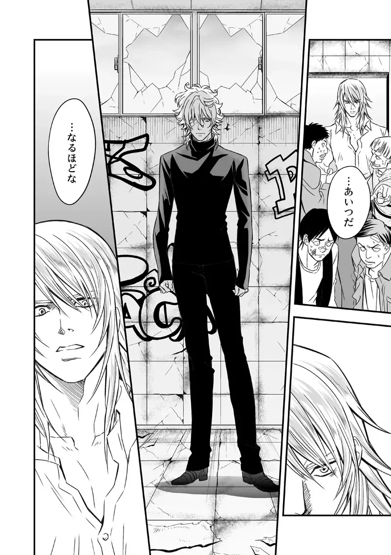 [Unknown] Tobira to Kamen Fhentai - Page 27