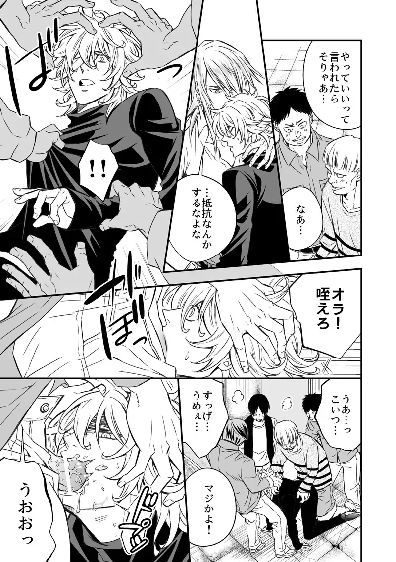 [Unknown] Tobira to Kamen Fhentai - Page 30