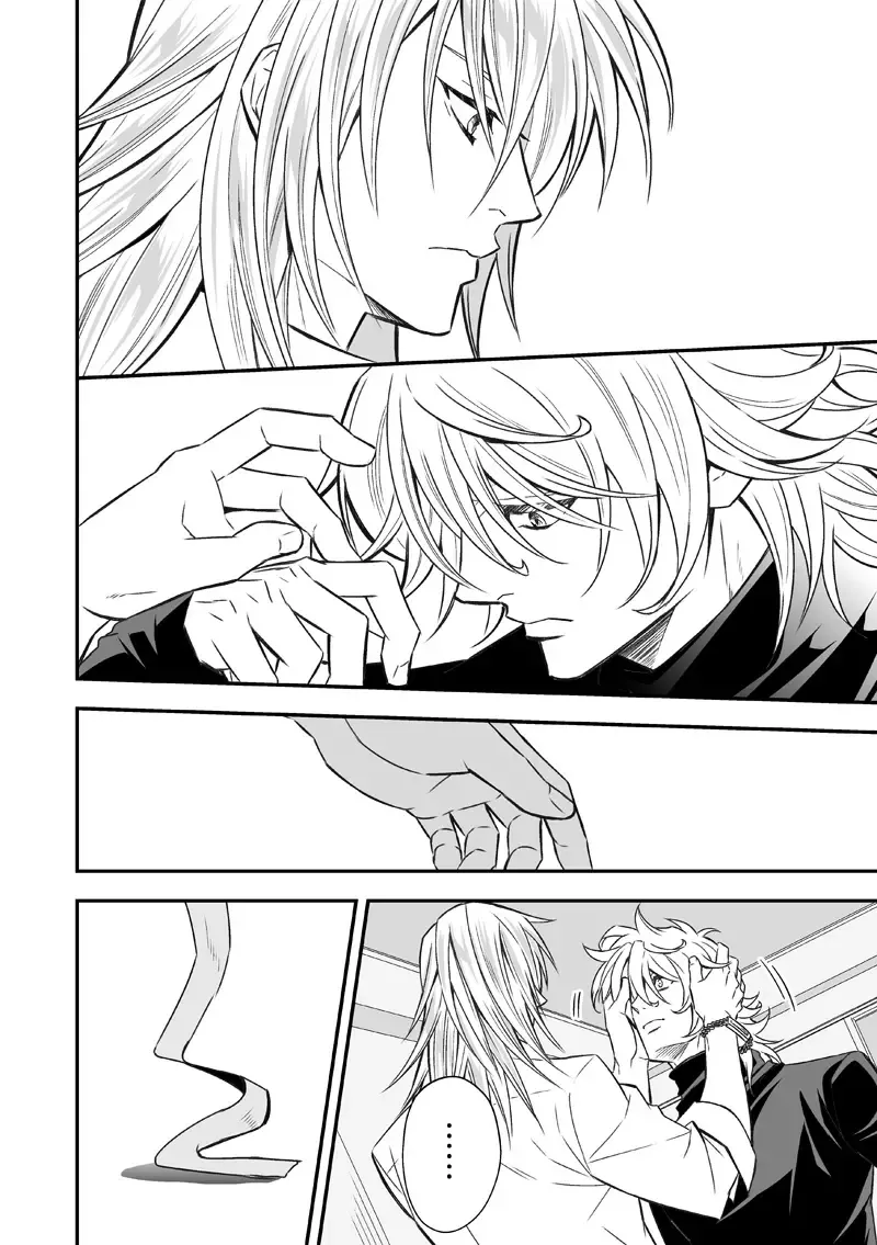 [Unknown] Tobira to Kamen Fhentai - Page 39