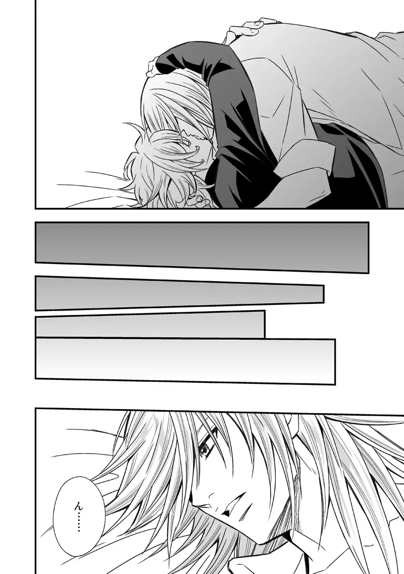 [Unknown] Tobira to Kamen Fhentai - Page 57