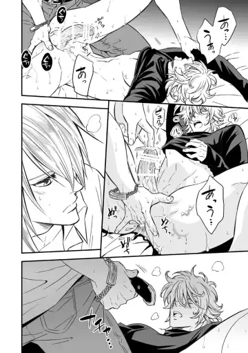 [Unknown] Tobira to Kamen Fhentai - Page 47