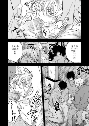 [Unknown] Tobira to Kamen Fhentai - Page 63