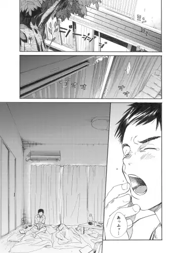 [Takamiya] Inu mo kuwanu! Fhentai.net - Page 4