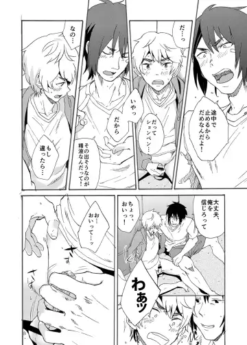 [Takamiya] Bathroom Magic - Mifune Rio - Fhentai - Page 32