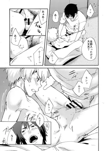 [Takamiya] Bathroom Magic - Mifune Rio - Fhentai - Page 45