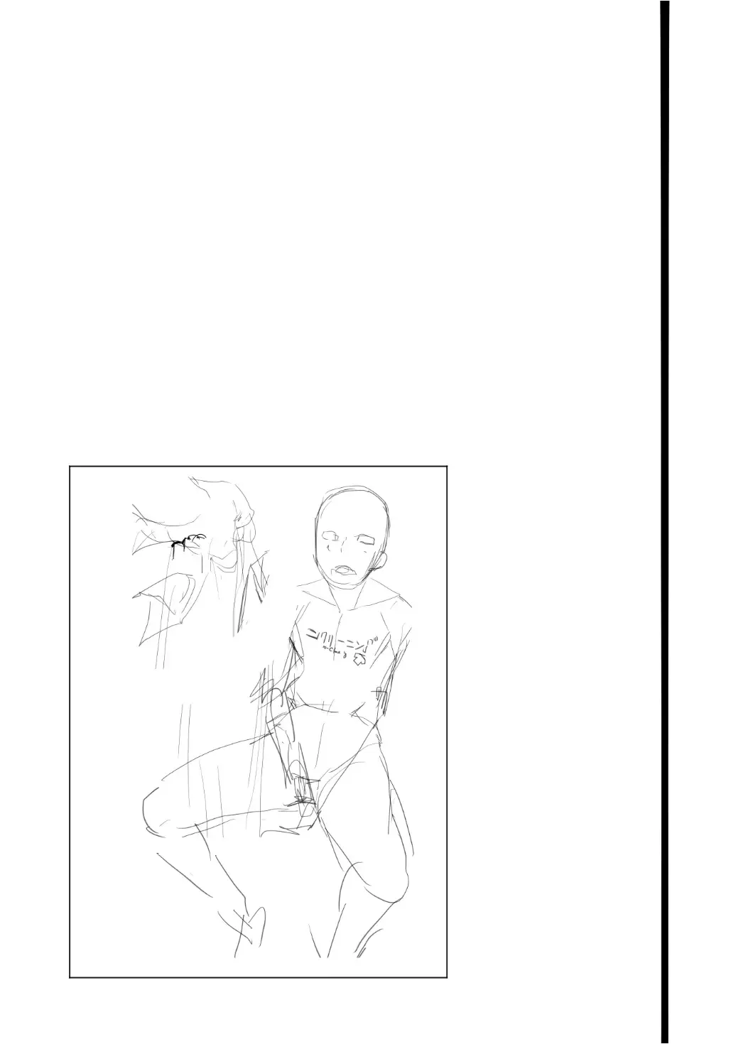 [Takamiya] Ninomiya-kun no sukebe jijou Fhentai - Page 3