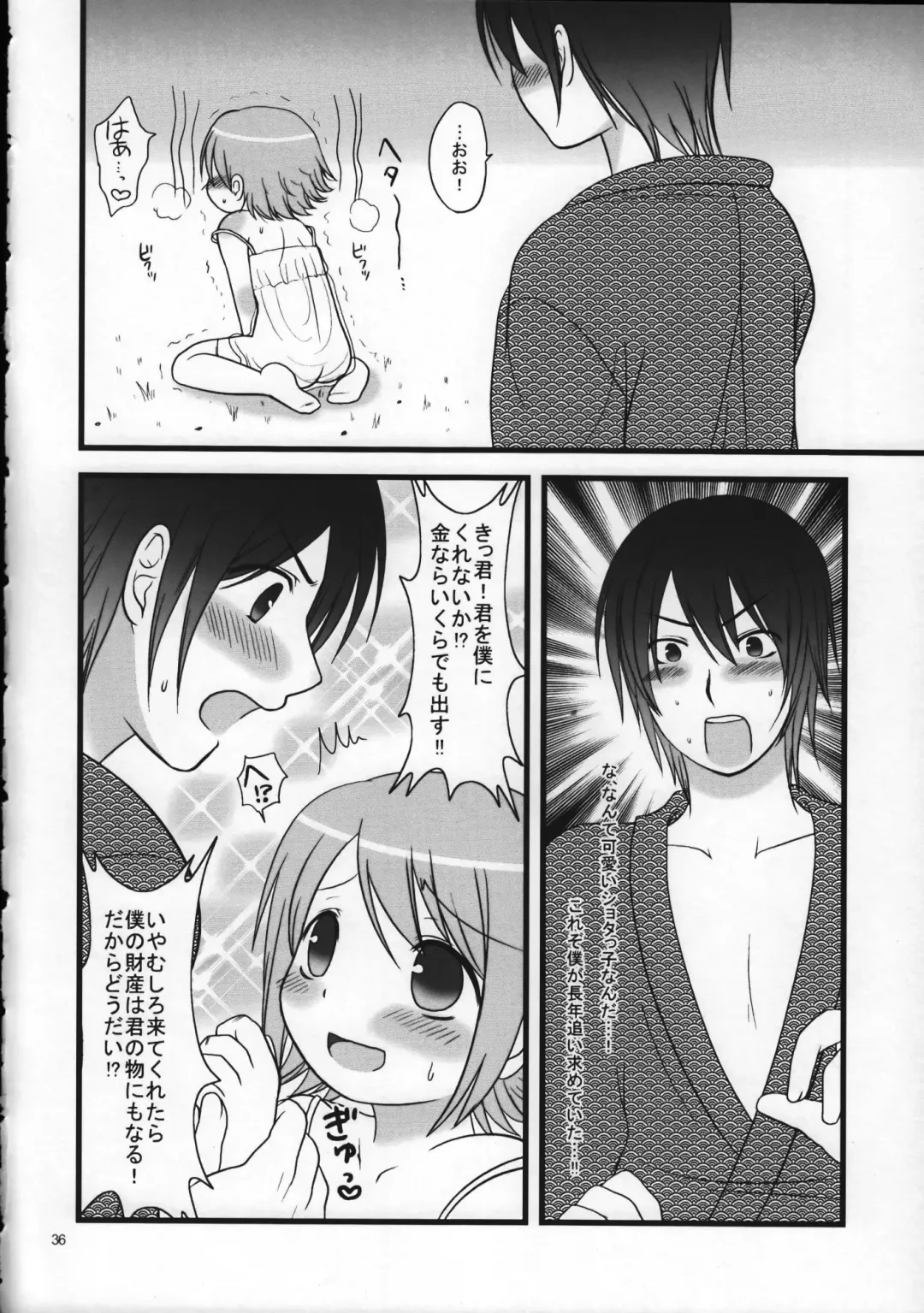 Shounen Iro Zukan 9 ~Otogikko~ Fhentai - Page 36