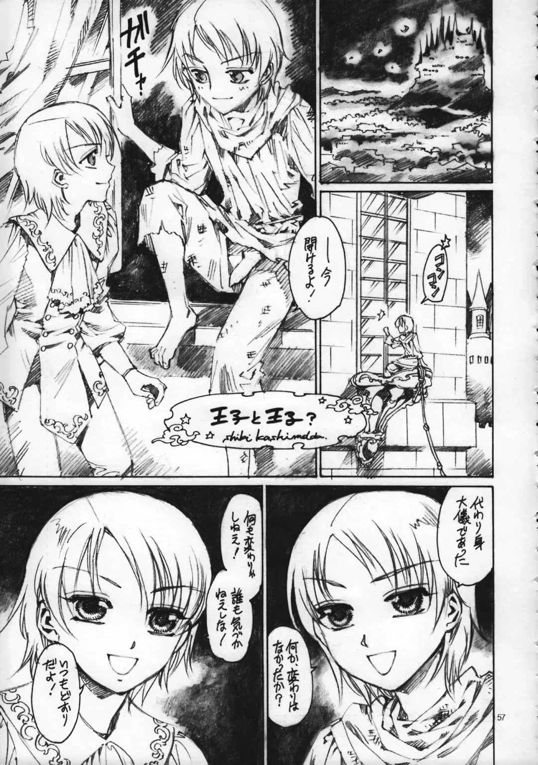 Shounen Iro Zukan 9 ~Otogikko~ Fhentai - Page 57