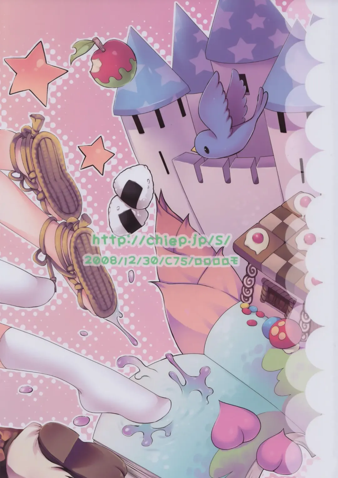 Shounen Iro Zukan 9 ~Otogikko~ Fhentai - Page 71