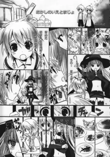 Shounen Iro Zukan 9 ~Otogikko~ Fhentai - Page 19