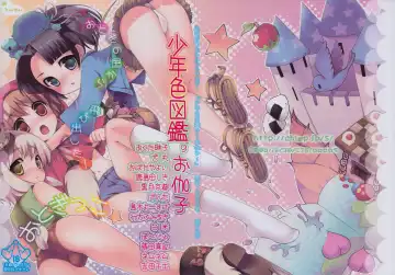 Shounen Iro Zukan 9 ~Otogikko~ Fhentai - Page 2