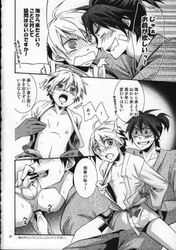 Shounen Iro Zukan 9 ~Otogikko~ Fhentai - Page 22