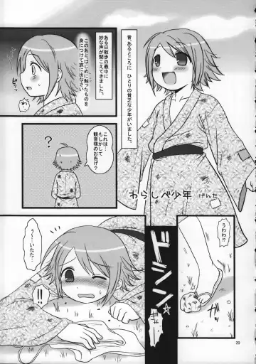 Shounen Iro Zukan 9 ~Otogikko~ Fhentai - Page 29