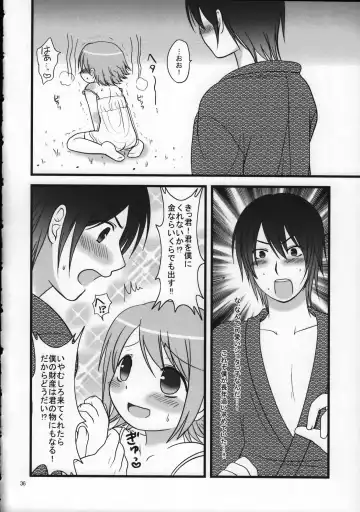 Shounen Iro Zukan 9 ~Otogikko~ Fhentai - Page 36