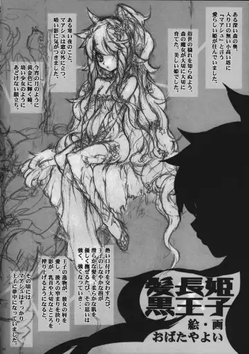 Shounen Iro Zukan 9 ~Otogikko~ Fhentai - Page 44