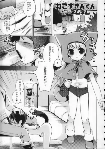 Shounen Iro Zukan 9 ~Otogikko~ Fhentai - Page 5