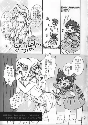 Shounen Iro Zukan 9 ~Otogikko~ Fhentai - Page 51