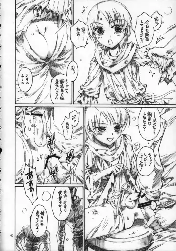 Shounen Iro Zukan 9 ~Otogikko~ Fhentai - Page 60