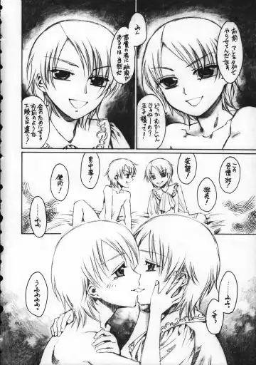 Shounen Iro Zukan 9 ~Otogikko~ Fhentai - Page 64