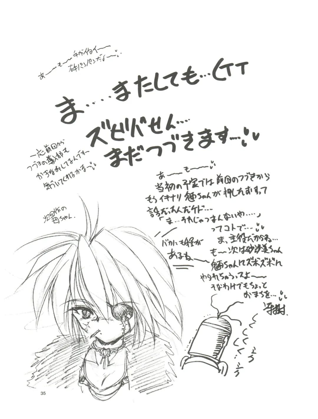 [Saeki Takao] tWo With Fhentai - Page 35