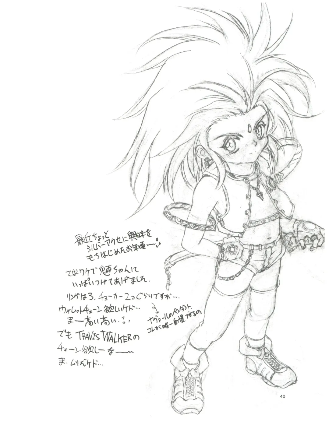 [Saeki Takao] tWo With Fhentai - Page 40