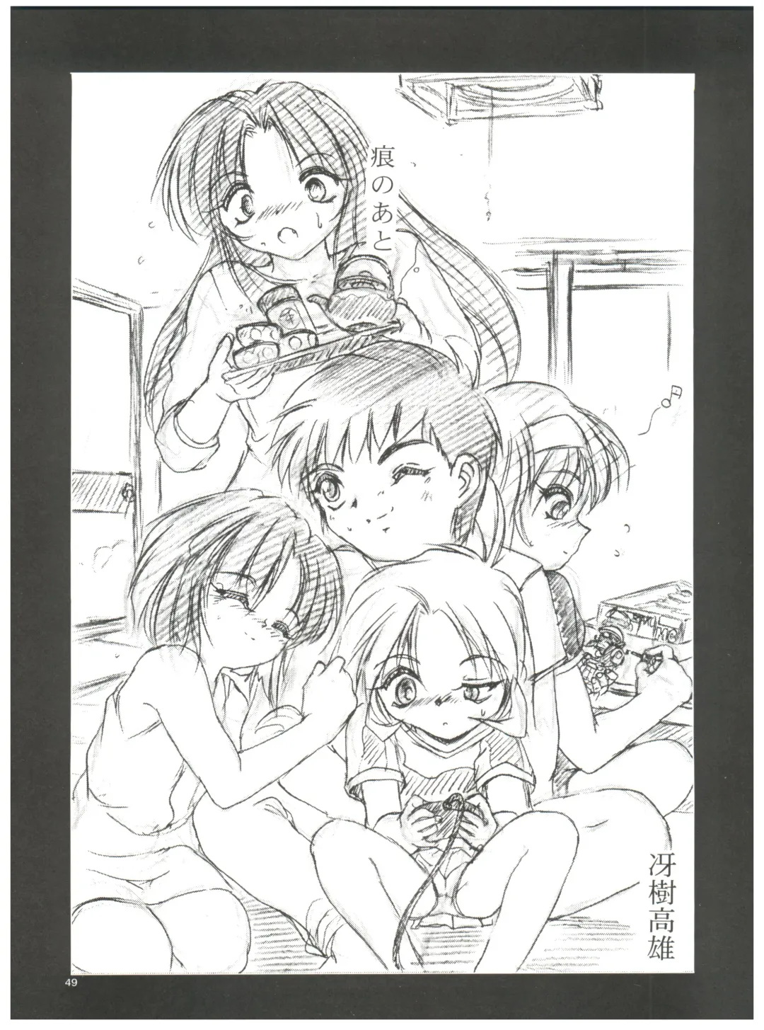 [Saeki Takao] tWo With Fhentai - Page 49