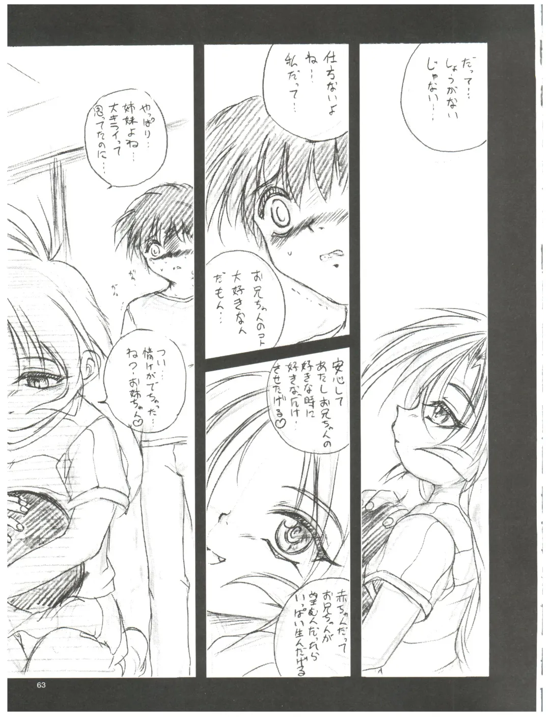 [Saeki Takao] tWo With Fhentai - Page 63