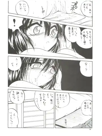 [Saeki Takao] tWo With Fhentai.net - Page 56