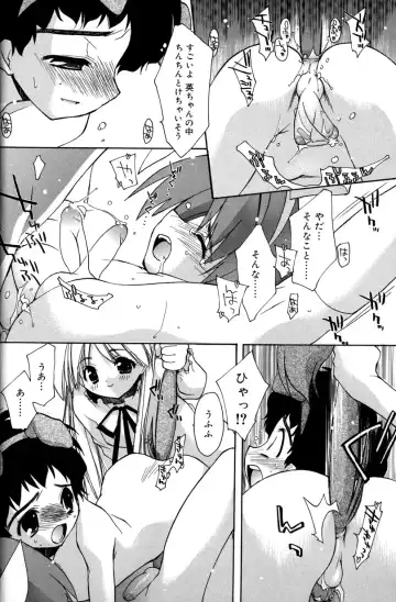 [Konata Hyuura] Boku no Animal Life - My Animal Life Fhentai.net - Page 16