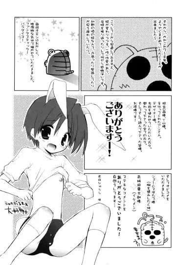 [Konata Hyuura] Boku no Animal Life - My Animal Life Fhentai.net - Page 187